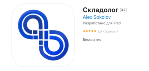 Новости от 16.09.2024