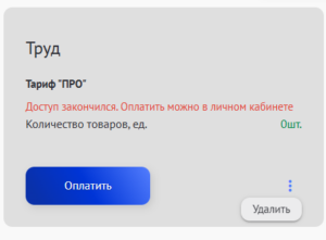 Новости от 29.10.2024