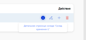 Новости от 29.07.2024