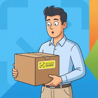 Маркировка товаров для маркетплейсов