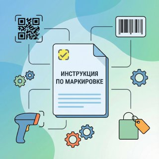 Программы для ТСД: рейтинг 2025