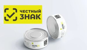 Маркировка икры: определение, этапы, скроки