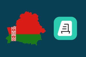 Электронный документооборот (ЭДО) в Беларуси
