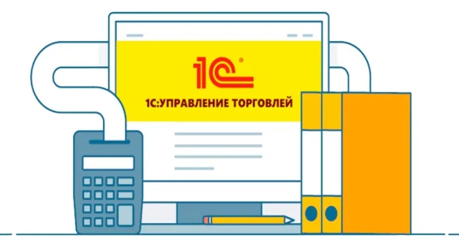 ТОП программ для складского учёта в 2025 году