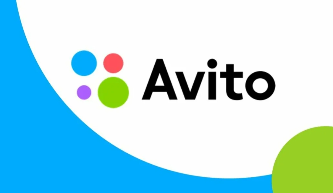 Как продавать на Авито в 2025 году