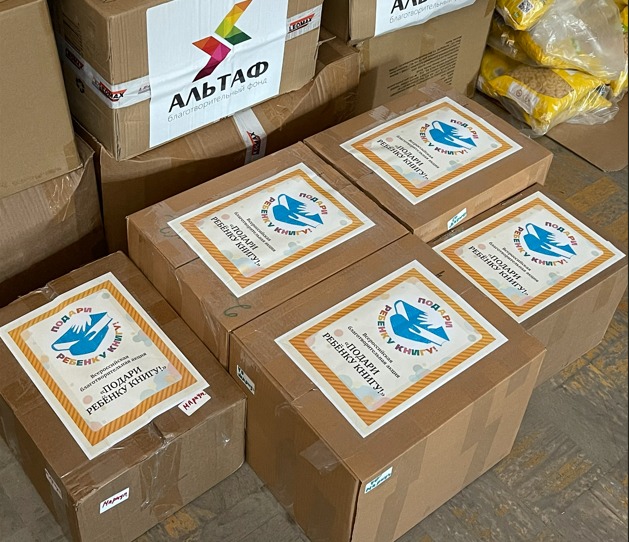 Благотворительный фонд «Альтаф»: Внедрение системы Складолог для гуманитарной помощи