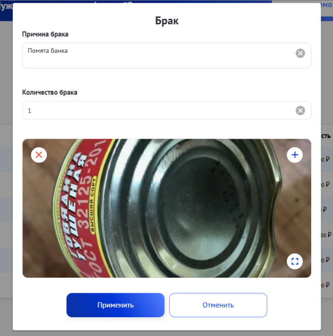 Благотворительный фонд «Альтаф»: Внедрение системы Складолог для гуманитарной помощи