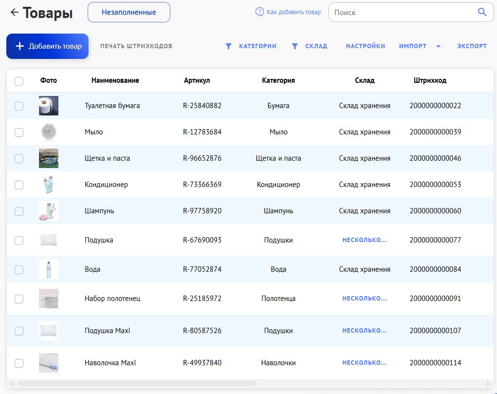 <p><span style="font-weight: 400;">Программа автоматически отслеживает сроки хранения каждого букета или цветка, предупреждая о приближающемся окончании срока реализации. Особое внимание уделено учету расходных материалов — упаковочной бумаги, лент, флористической губки, которые так же важны для работы магазина.</span></p>
<p><span style="font-weight: 400;"> Система учитывает сезонные колебания спроса — перед 8 Марта или Днем всех влюбленных она автоматически рекомендует увеличить запас определенных видов цветов. Вы всегда будете знать, какие позиции пользуются наибольшим спросом, а какие залеживаются. Это помогает минимизировать потери от увядших цветов и максимально использовать торговую площадь.</span></p>
<ul>
<li style="font-weight: 400;" aria-level="1"><span style="font-weight: 400;">Все данные синхронизируются в реальном времени, позволяя владельцу и сотрудникам видеть актуальные остатки даже при работе с нескольких устройств одновременно.</span></li>
<li style="font-weight: 400;" aria-level="1"><span style="font-weight: 400;">Инвентаризацию можно провести без остановки работы – для всех товаров или отдельных категорий, например, только горшечных растений или срезанных цветов.</span></li>
</ul>
<p>&nbsp;</p>

