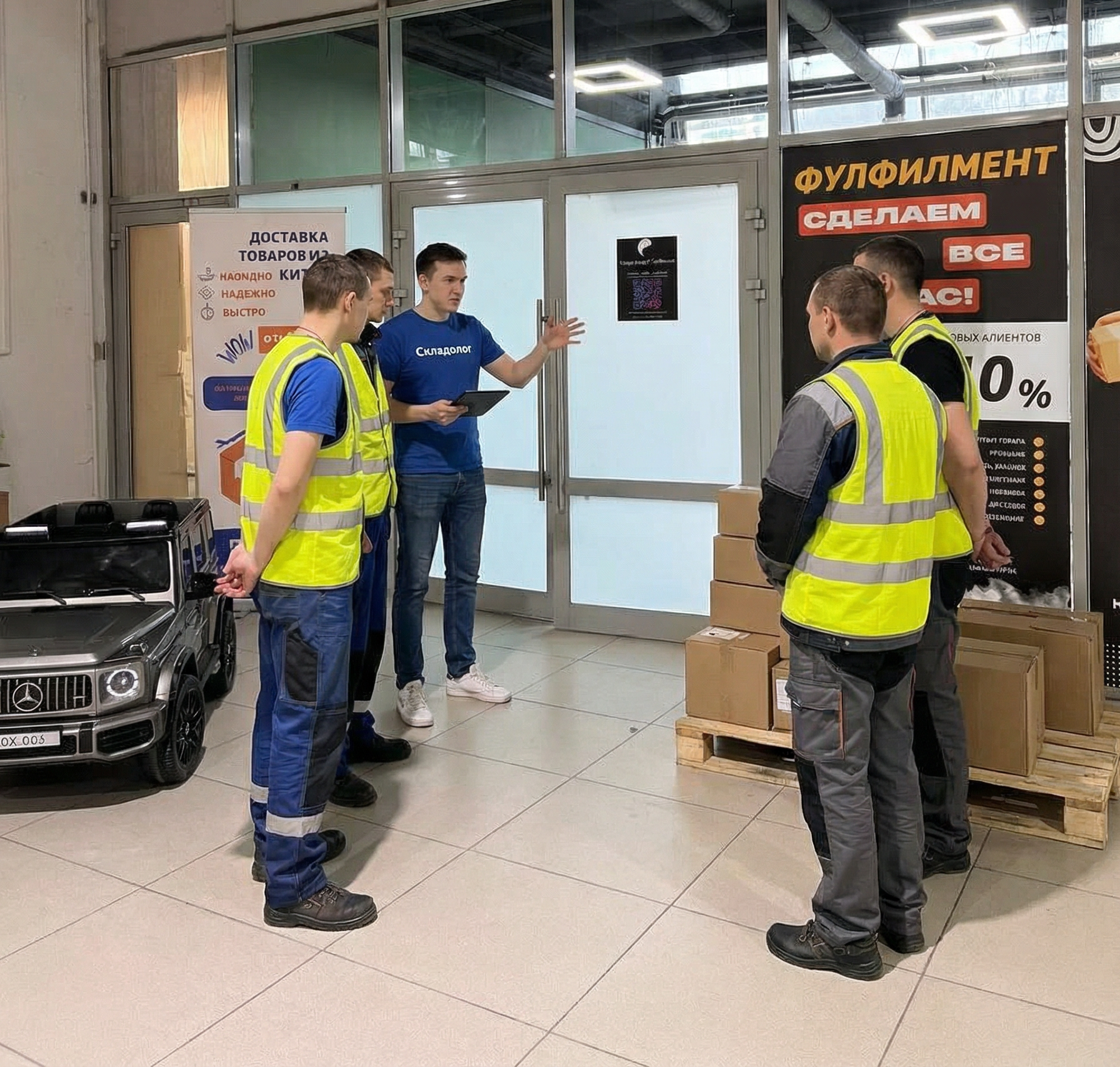 Внедрение системы Складолог в фулфимент YANG CARGO